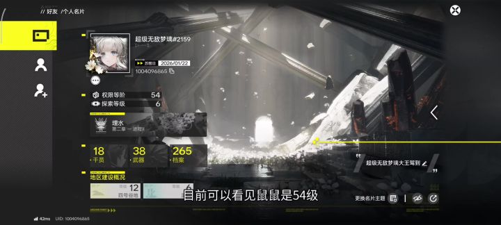 截至今天双月卡党和零氪党抽数汇总截图