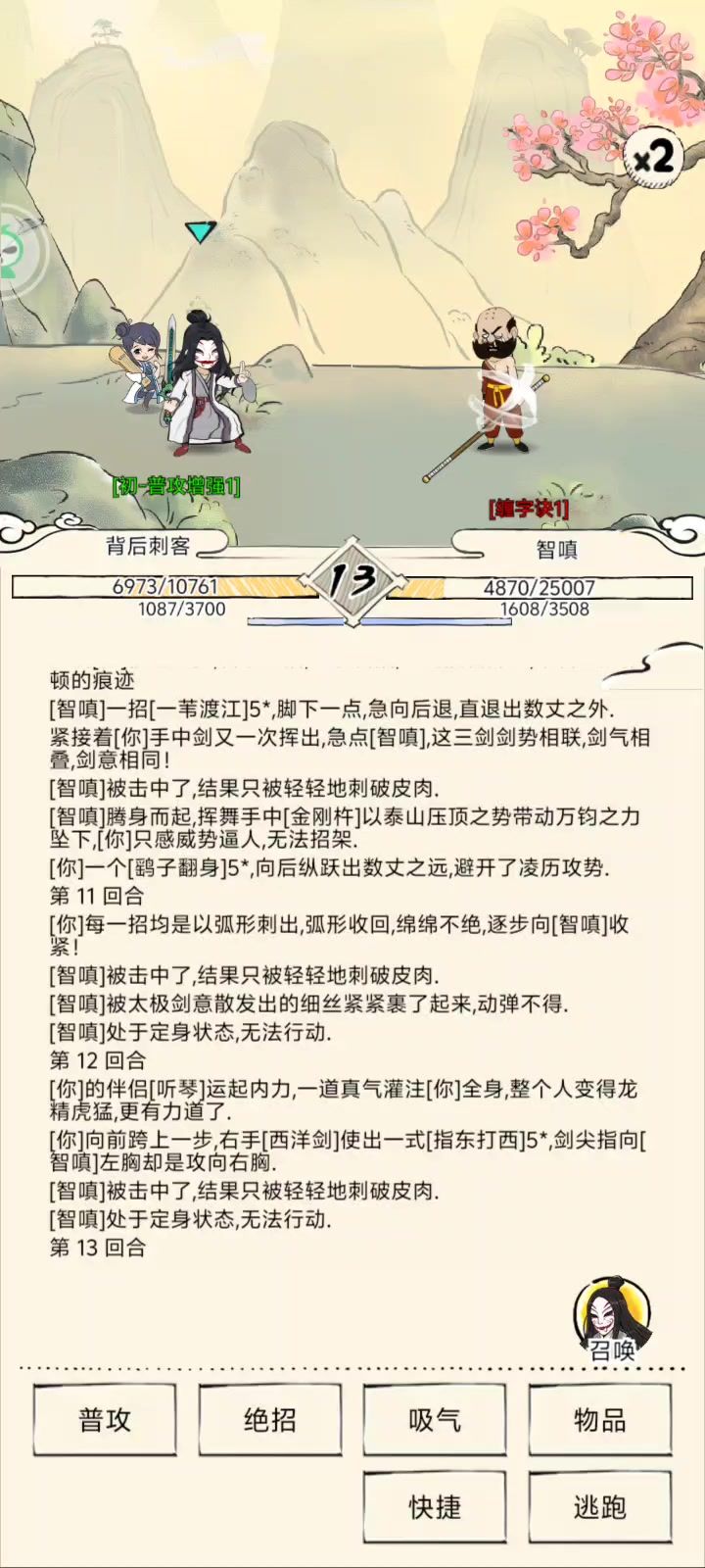 bug吗不懂就问截图