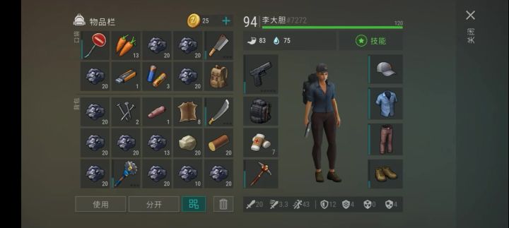 这个图竟然没有一个箱子!截图