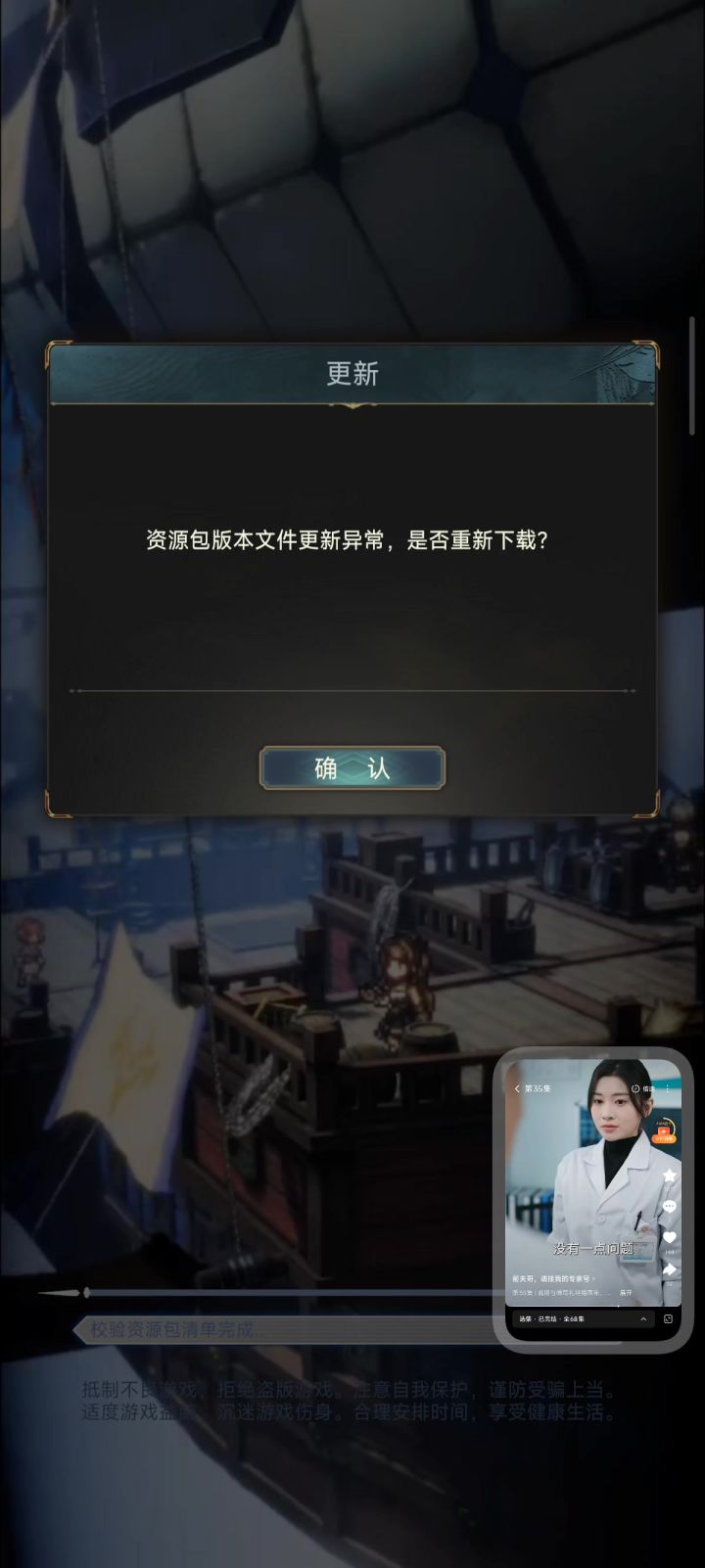 有趣截图