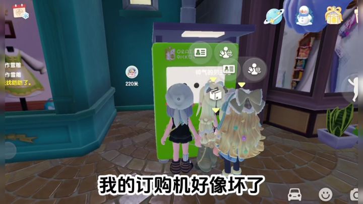 订购机坏了QAQ截图