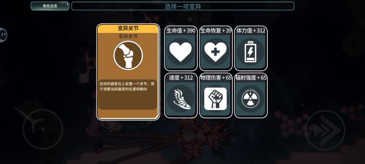 12分钟速通辐射之海,后续3秒升一级。截图