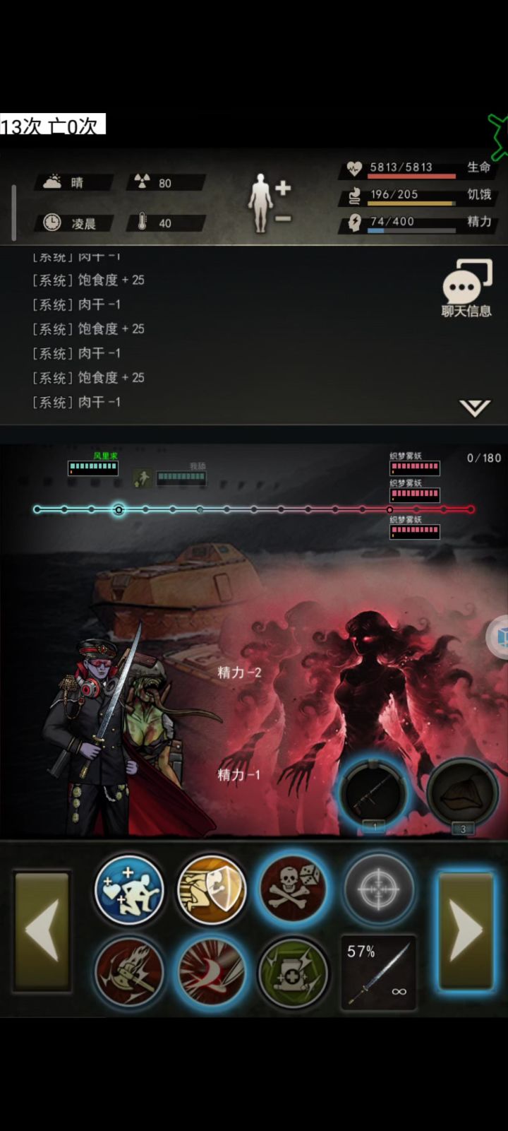 图九织梦雾妖挂机攻略截图