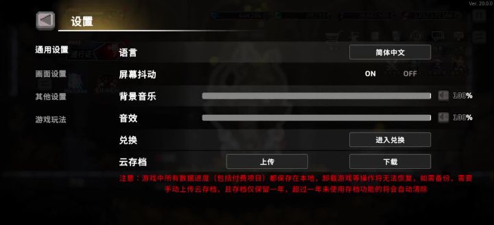 温馨提示,告诉你们几个冷知识截图