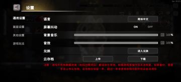 温馨提示，告诉你们几个冷知识