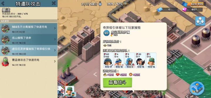 40级低配杂兵单挑奇异吸引截图