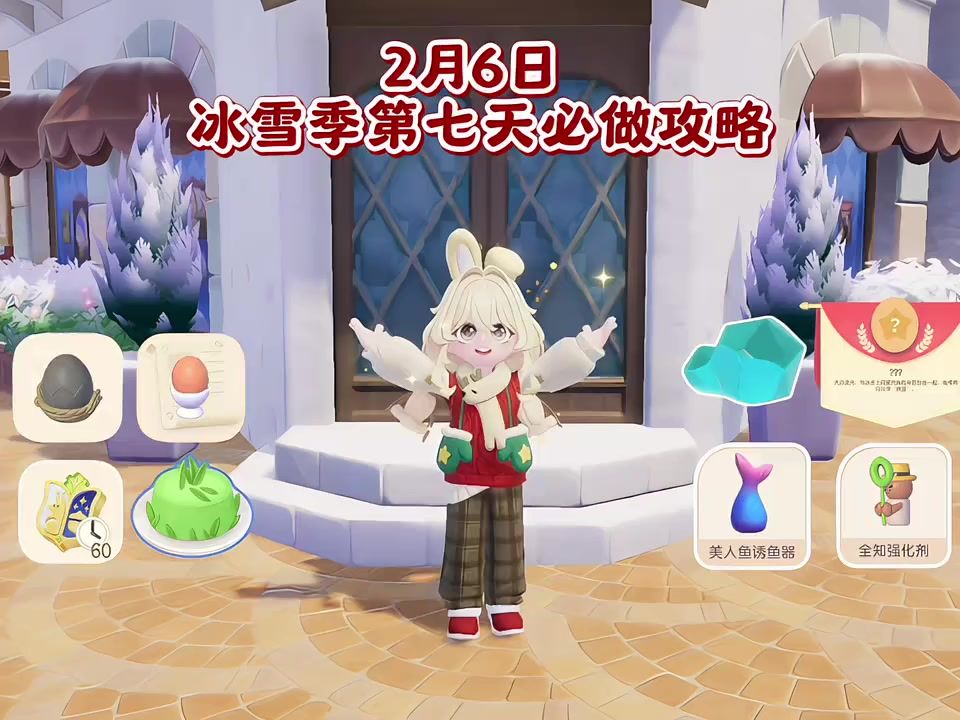 video-5493026