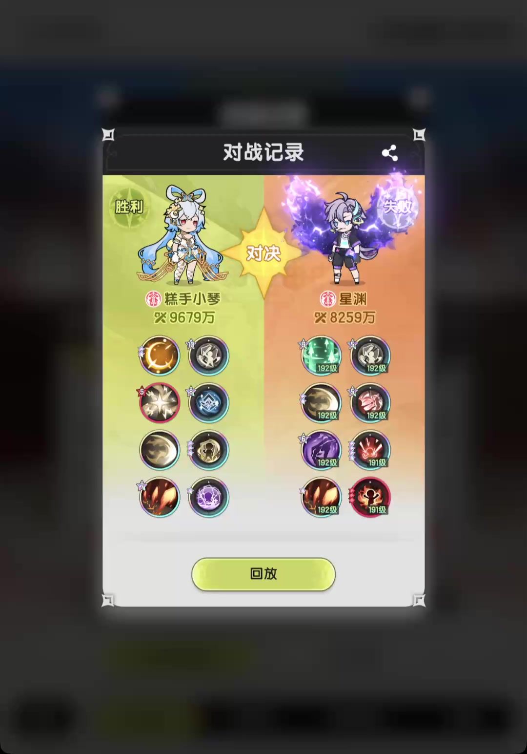 video-5493046