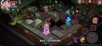 白嫖刷图战神挑战冰胡椒 (爱吃萝卜的彬角色攻略1-1)