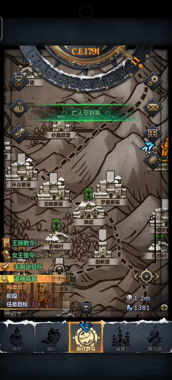 内宗单挑梦魇恶兆截图