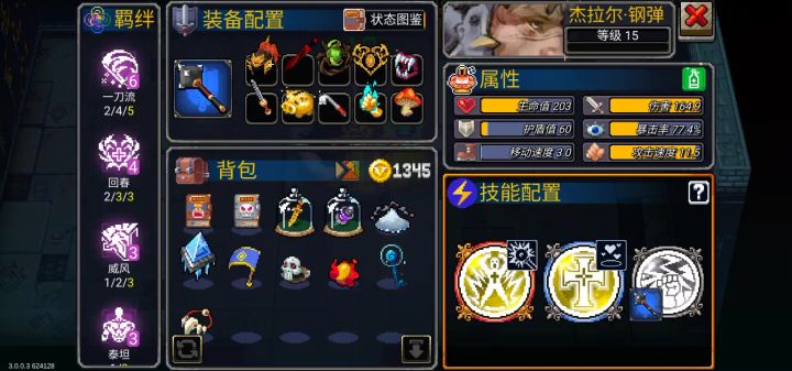 天人大雷截图