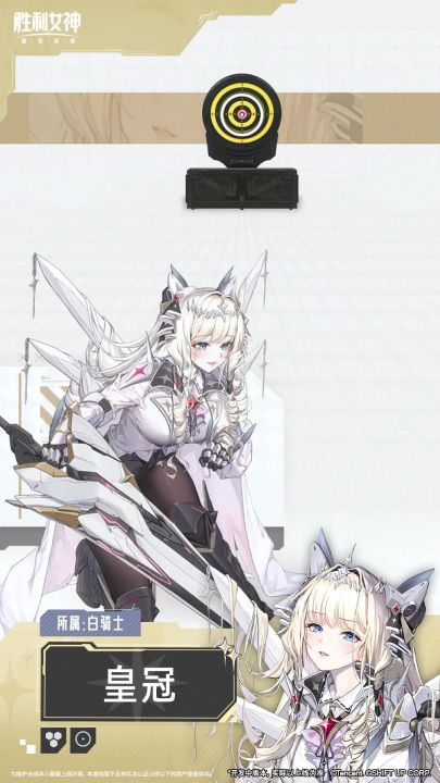 妮姬介绍&战斗演示 | 皇冠截图
