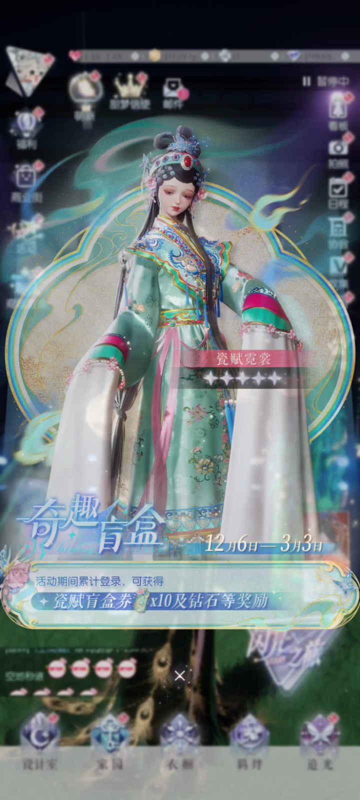 抽阁记录(白虎)截图