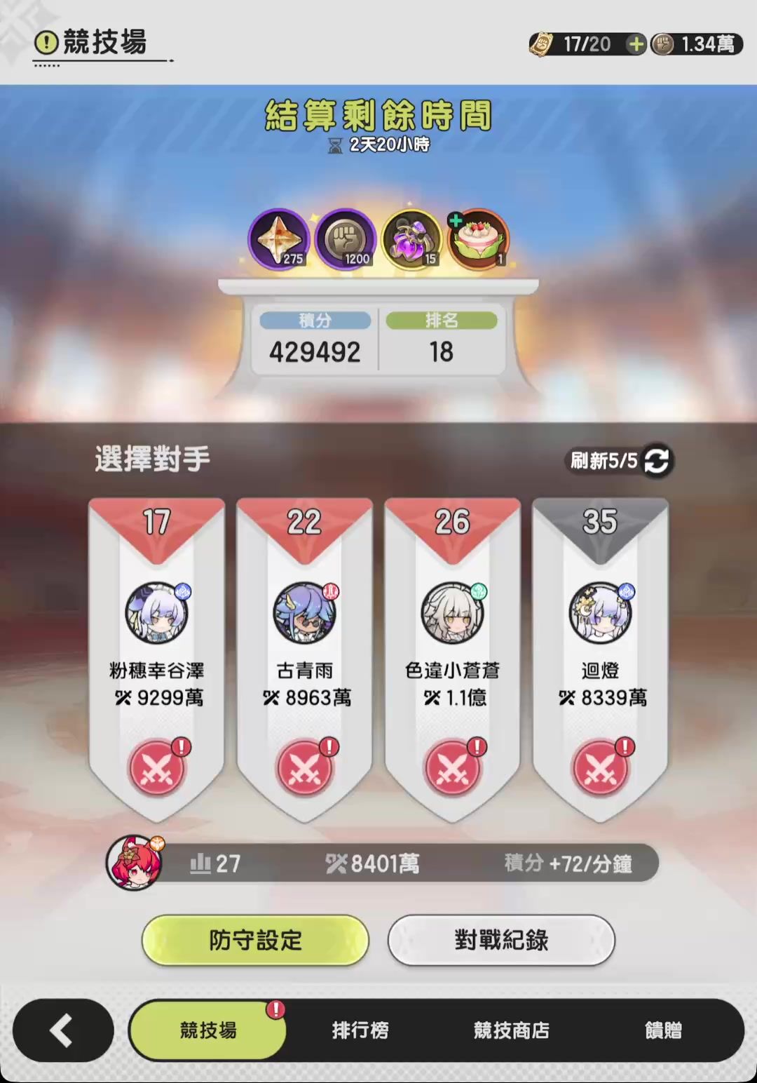 video-5493187