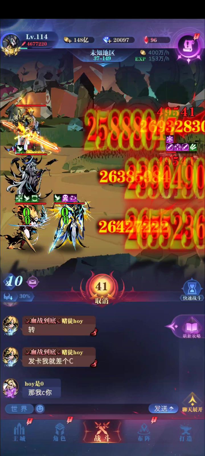 朱莉宝宝蹦擦擦截图