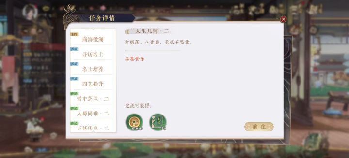 花亦山之一夜暴富,将近五千金树叶截图