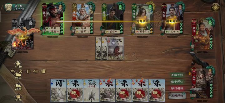 没方天画戟我叫吕布,有方天画戟你该叫我什么?截图