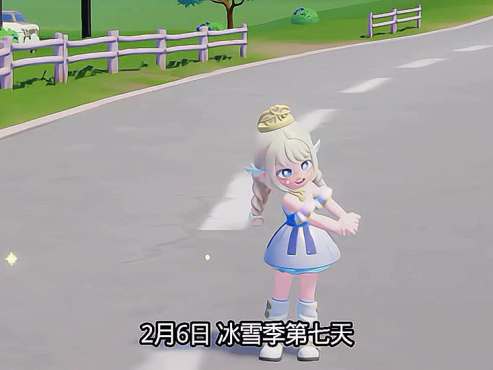 冰雪季第七天必做攻略截图