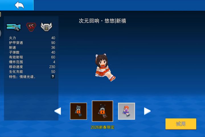 马嘉祺截图