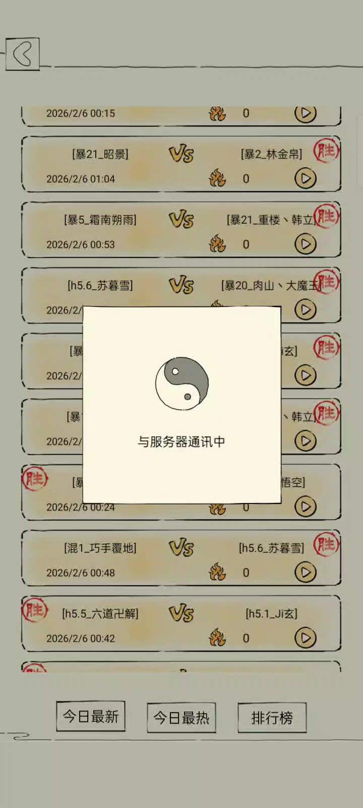 video-5493354