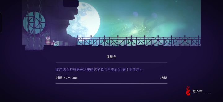玩过头了GG截图