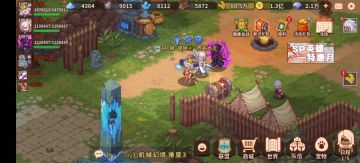 〔POV〕会战竞猜流程 + 巅峰赛区爆冷逻辑