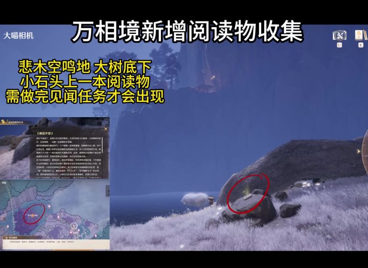 2.2版本新增阅读物收集截图