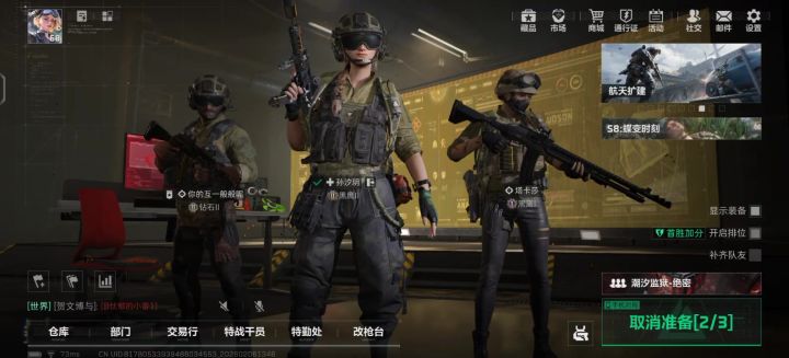 三角洲又有逆天bug，虽然小，但对一些新人比较不友好截图