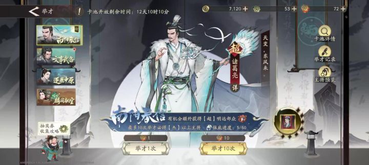 感谢官方截图