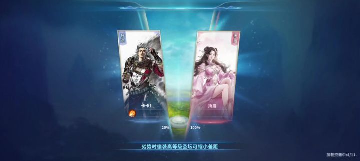 狂徒教学攻略-卡卡1截图