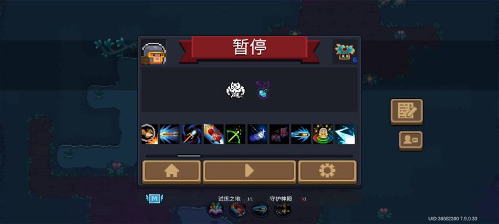 迷迭岛截图