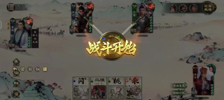 不如直接判我赢得了截图