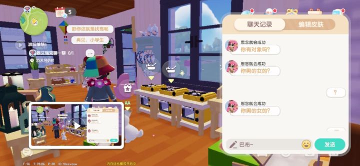 圈子不大,神人越多截图