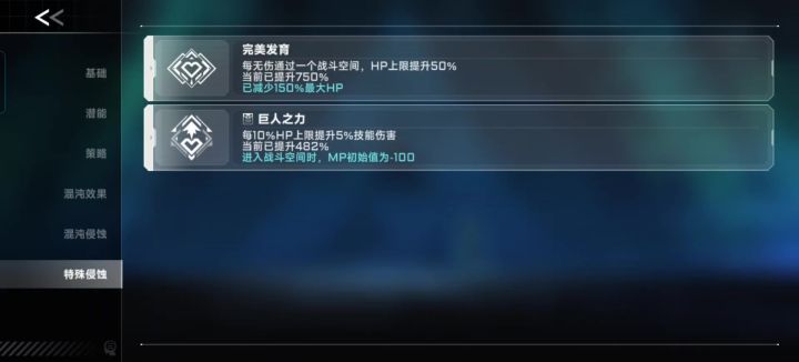无伤展示手法,增伤展示数值截图