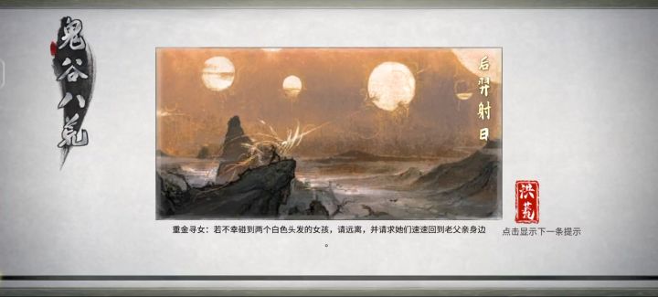 发现一个有意思的东西截图