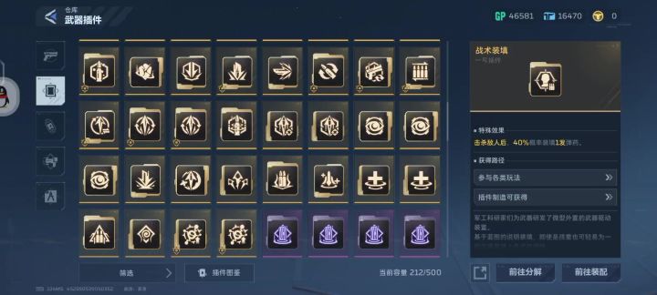 帮我看看截图