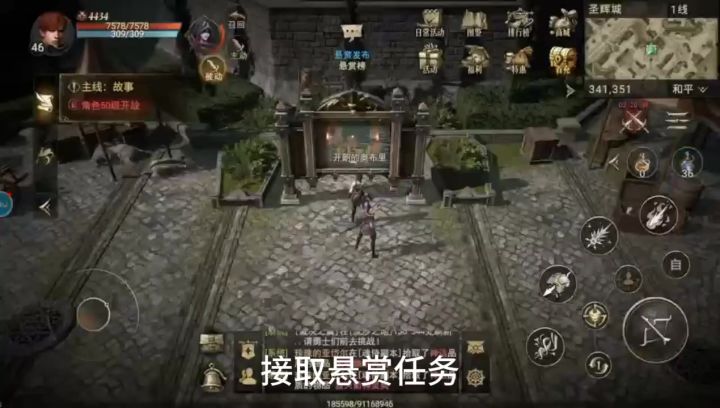 虫谷女王截图