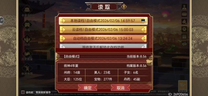 无语的黑屏截图