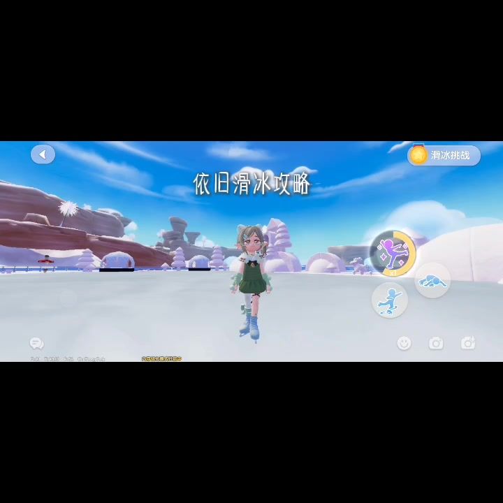 滑冰高分动作攻略截图