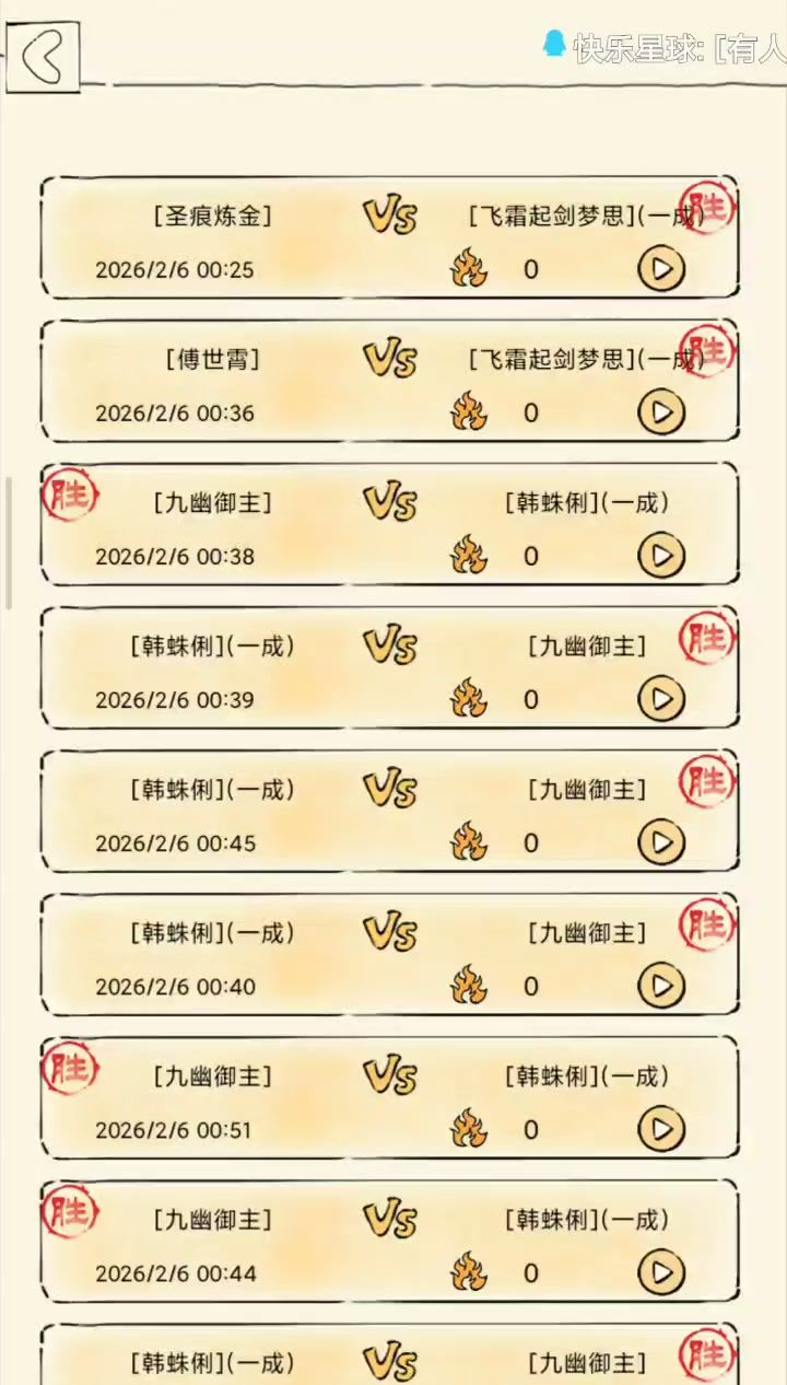 伙伴果然不吃这个降伤buff截图