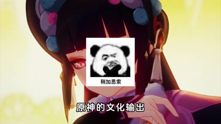 【原神】二次元拯救世界在此刻有了具象化截图