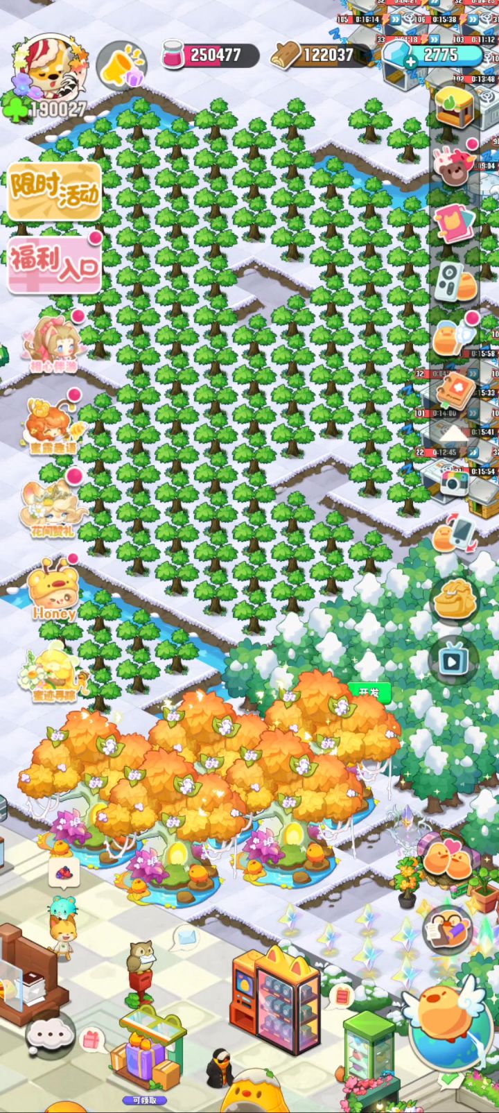 梧桐双满截图