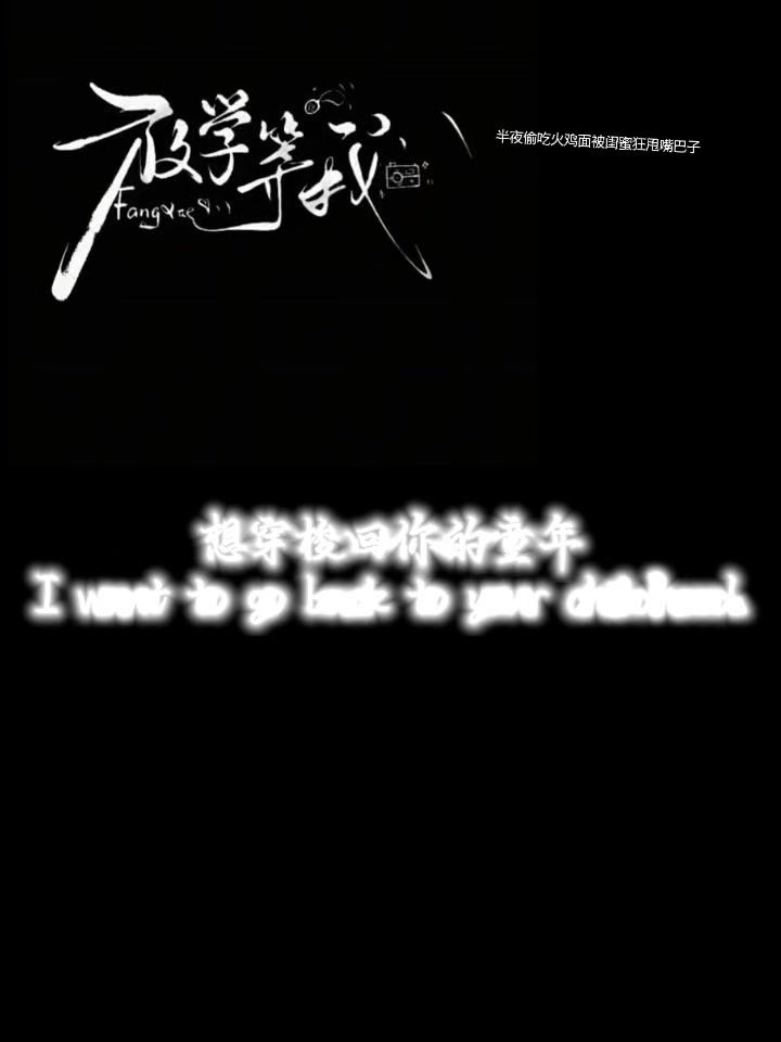 呜呜呜小放学也有刀子截图