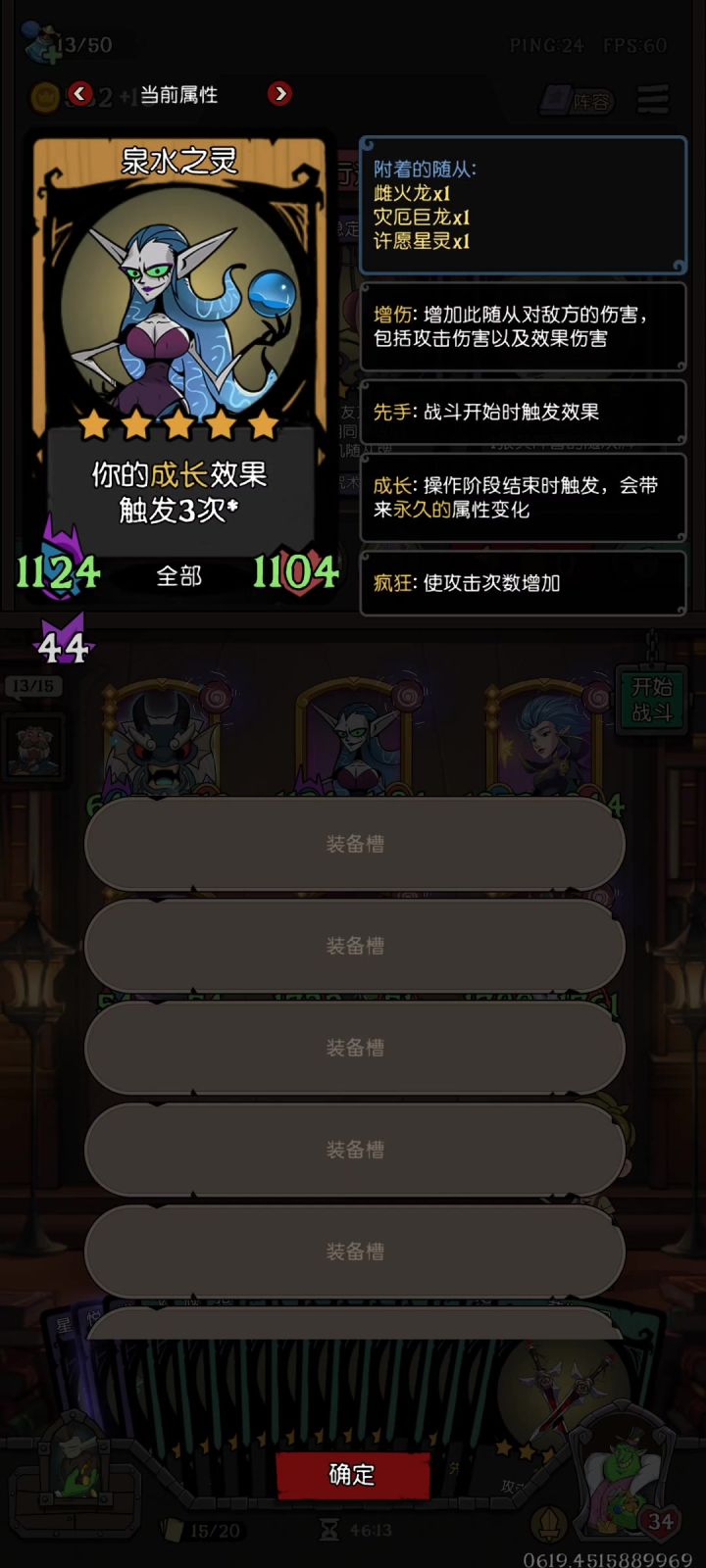 挑战bug 接上一个视频截图