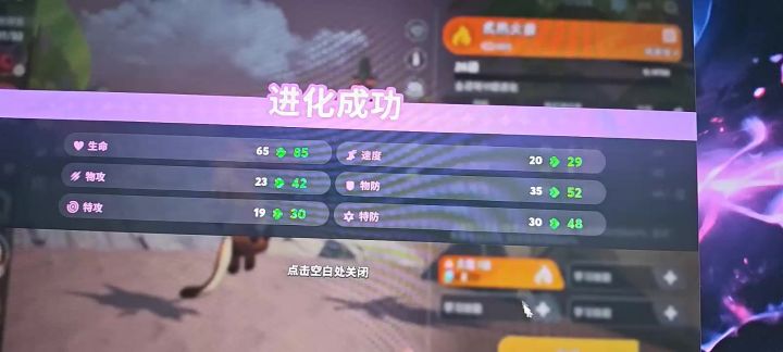 这个哪里抓?强吗截图