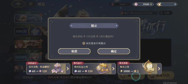 教你们单抽出白熊截图