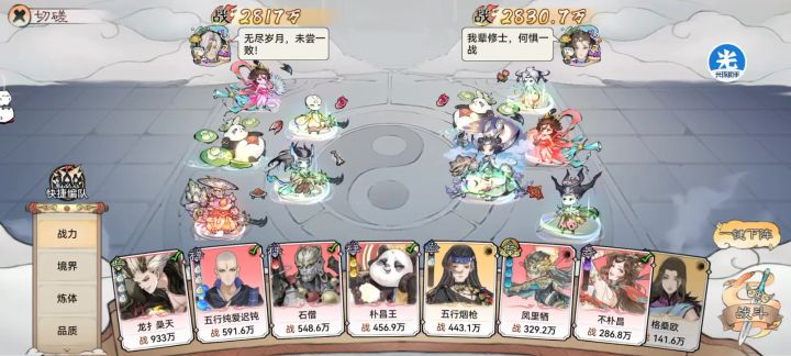 一个区就我一个主玩龙人的截图