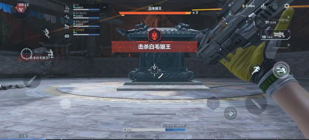 video-5494447
