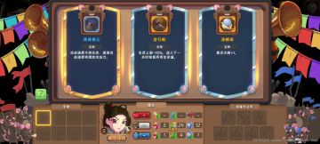 2分钟速通鼠鼠竞技场