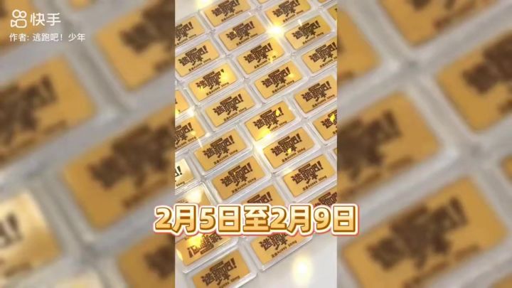 官方抽到我！抽到我！抽到我截图